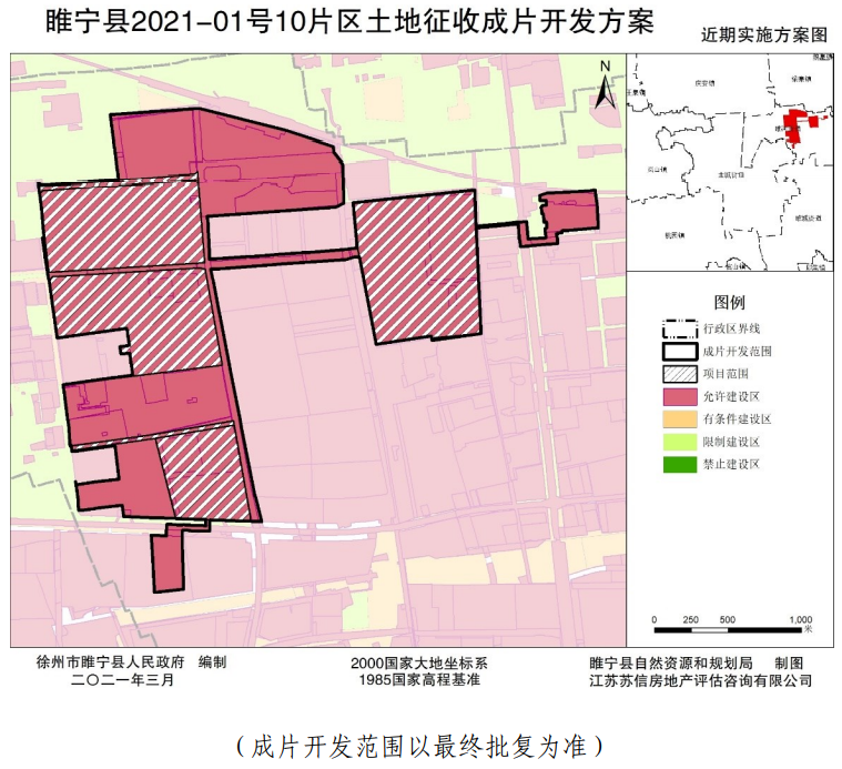 03睢城街道04江阴—睢宁工业园05双沟镇06梁集镇07沙集镇编辑丨葡萄审