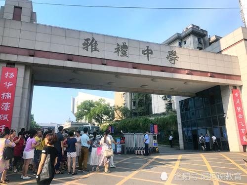 桓台渔洋中学招生分数_2022雅礼中学招生录取分数线_大邑安仁中学招生分数