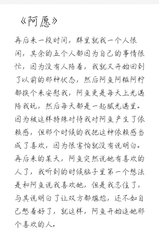 sky光遇兰亭序曲谱_光遇简谱兰亭序(3)