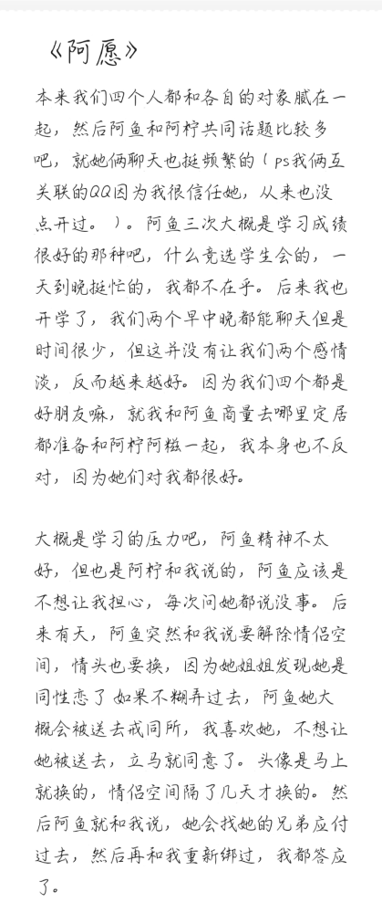 sky光遇兰亭序曲谱_光遇简谱兰亭序