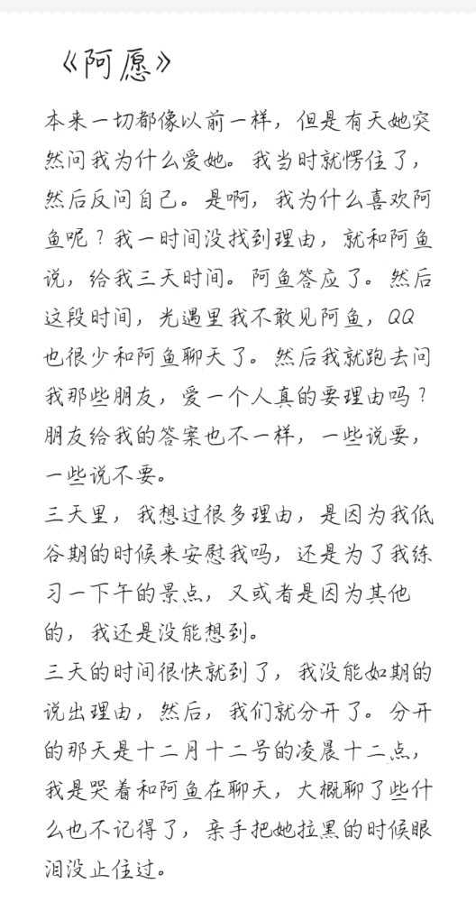 sky光遇兰亭序曲谱_光遇简谱兰亭序
