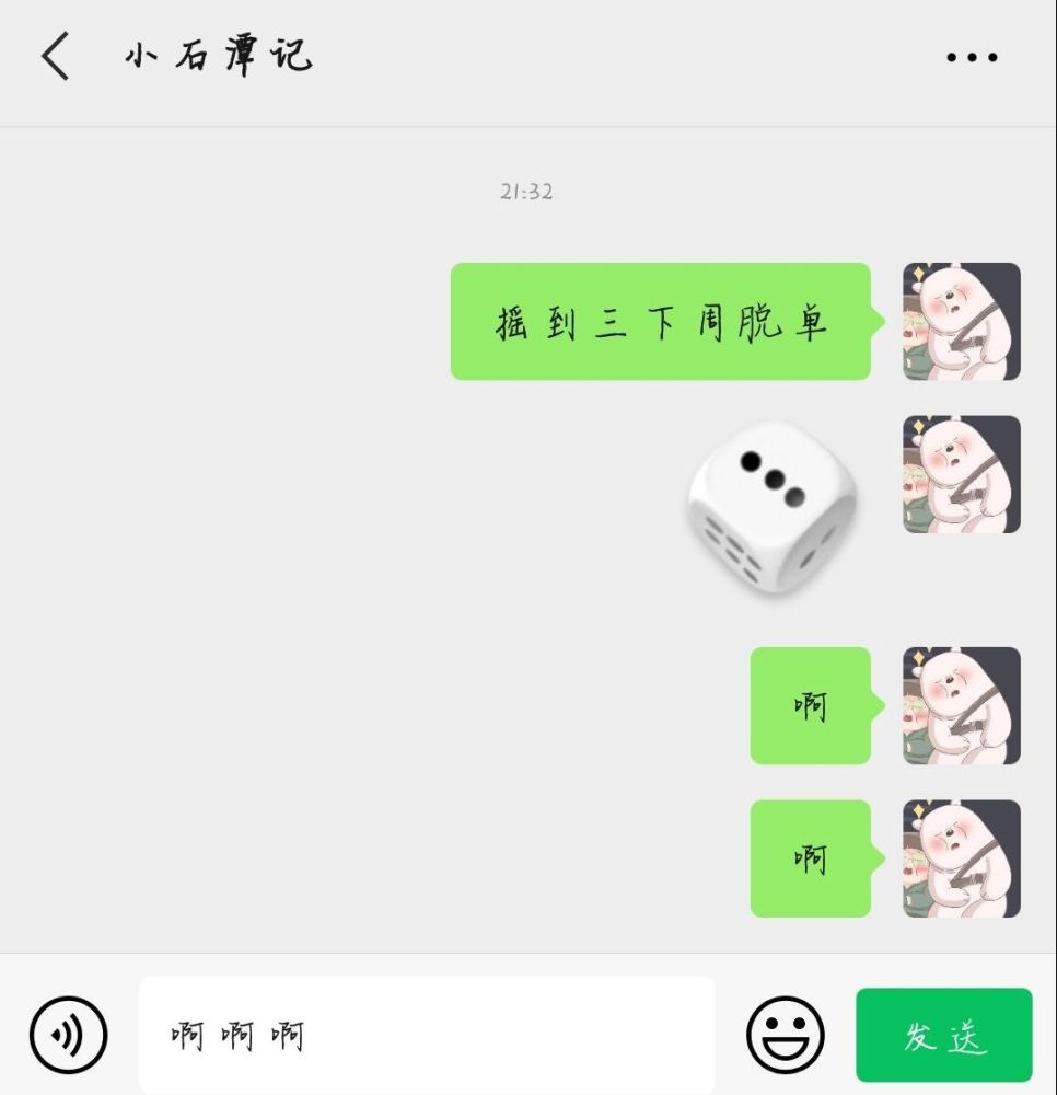 摇骰子音效mp3