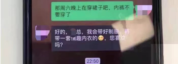 东航声明:所谓"员工不雅聊天记录"纯属蓄意捏造,恶意诋毁
