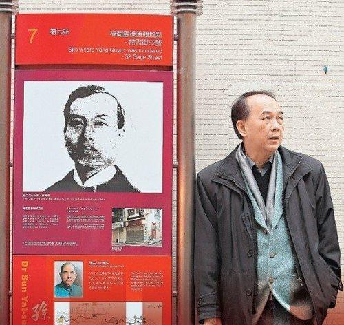 蒋介石|兴中会|辅仁文社|中国革命|孙中山|杨衢云