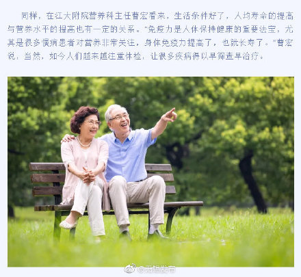 无锡人均寿命_无锡地铁(3)