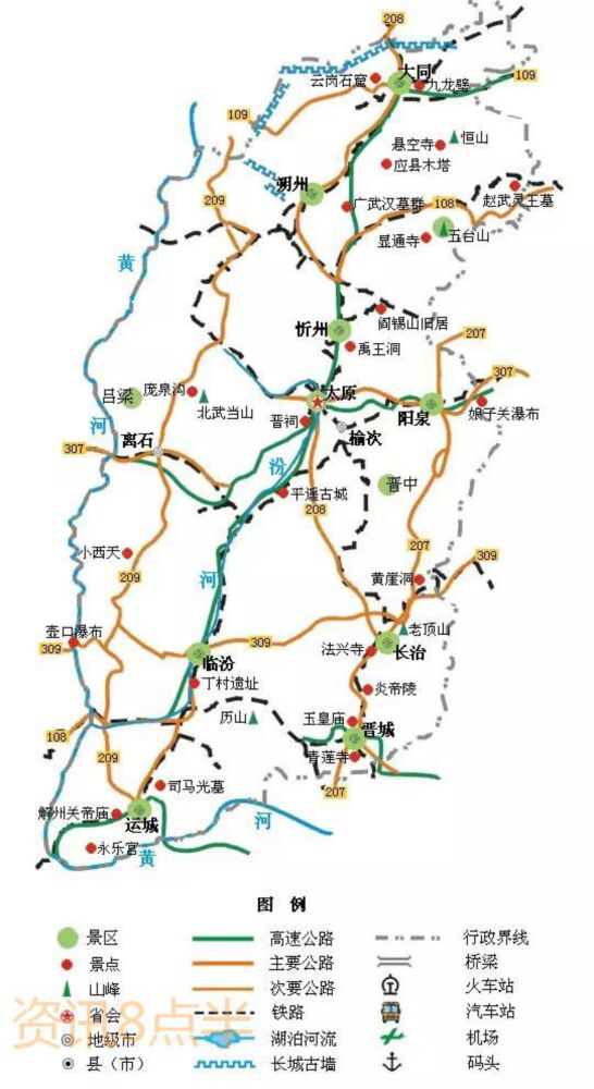 陕西省  交通旅游图