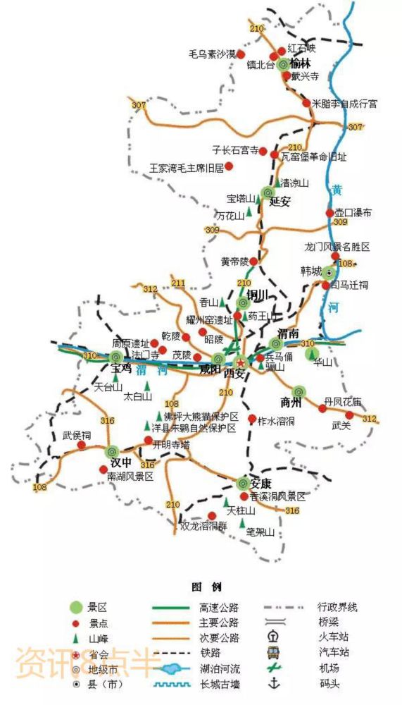 高清版|全国34省交通旅游地图来啦(记得收藏)