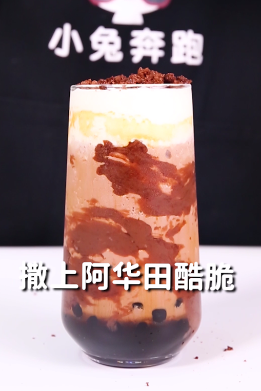 芝芝阿华田的做法,小兔奔跑免费奶茶配方