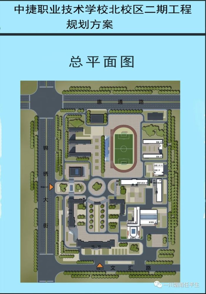 河北地质大学回家,重建宣化校区,再续