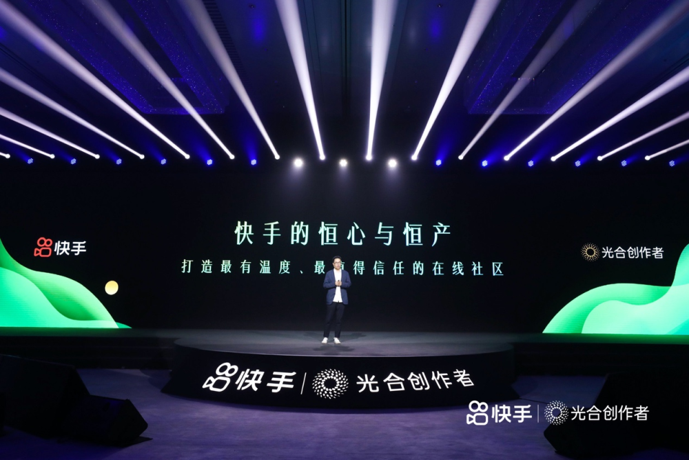 亿琛代刷网：快手创作者提升播放量及粉丝互动的专业平台