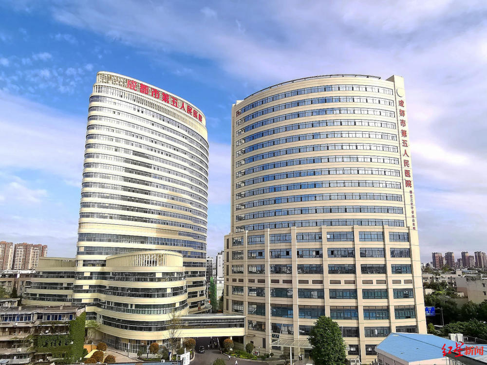 成都市第五人民医院 成都市第五人民医院 担负着城西牵头医院的重任