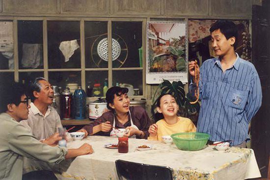 我爱我家剧照