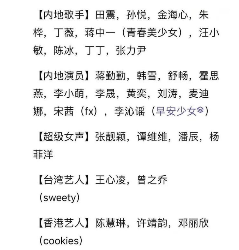 微山湖女声四重唱简谱_微山湖简谱(3)