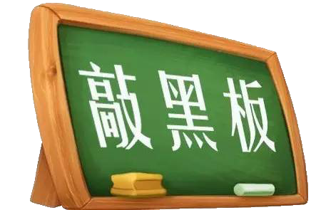 教育整顿丨黄陂区检察院防止干预司法"三个规定"专属彩铃上线
