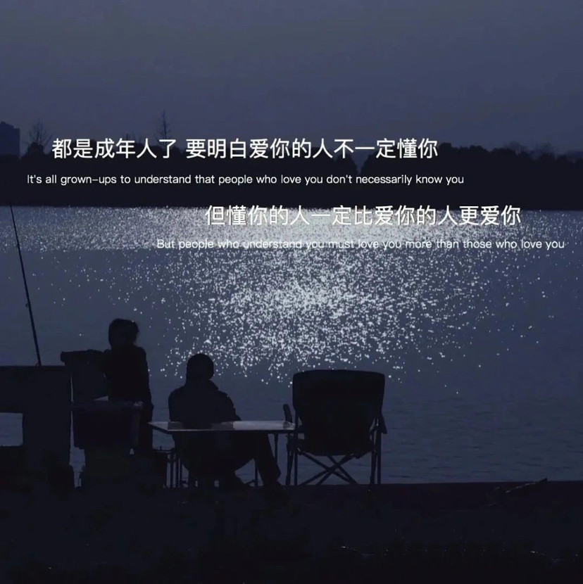 高情商暗示自己不开心的文案!