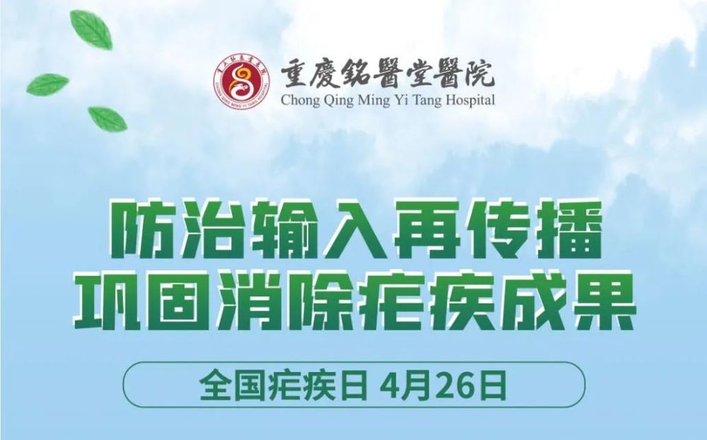 【干了这篇科普】世界防治疟疾日|关于疟疾的10个事实和7个冷知识