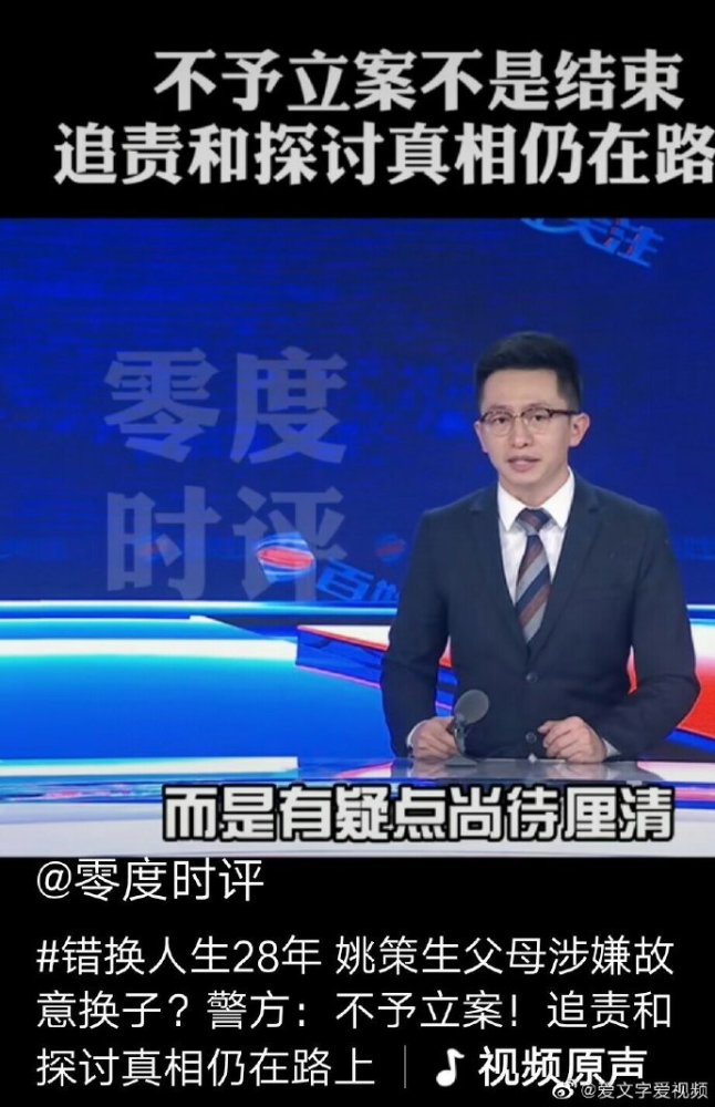 有人说不立案不是结束,潘克律师和许敏签代理协议,网友:在路上