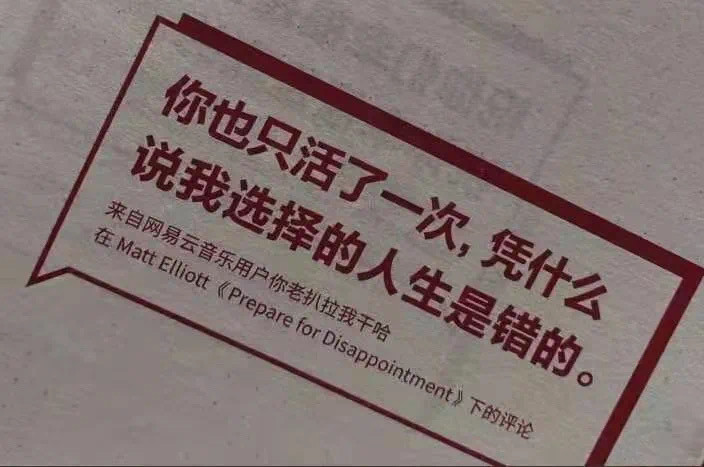 a到爆的拽姐必备文案