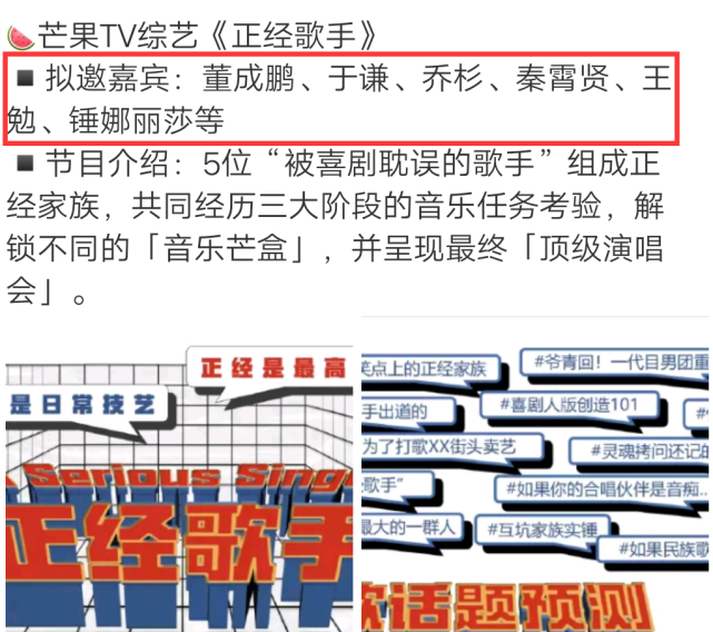 金星秀邓紫棋_邓紫棋百变大咖秀完整版_金星脱口秀邓紫棋视频