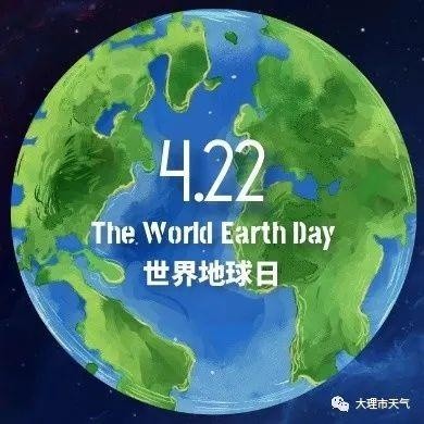 世界地球日主题:修复我们的地球