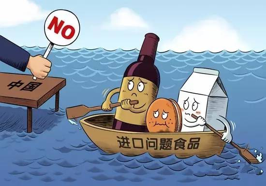 【进出口食品安全】食品安全无小事