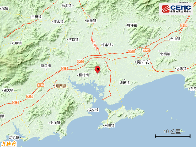 广东阳江市阳西县附近发生3.0级左右地震