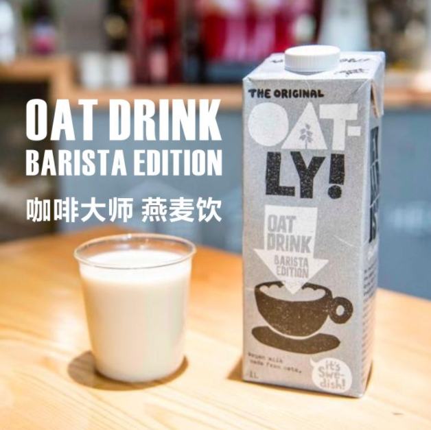 估值100亿美元,网红燕麦奶oatly提交上市申请