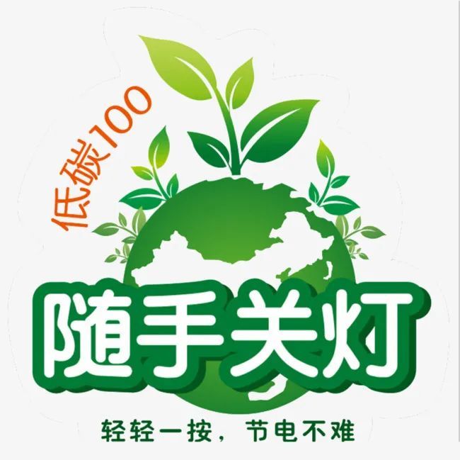 世界地球日|爱护环境,保护地球,我们可以做这些