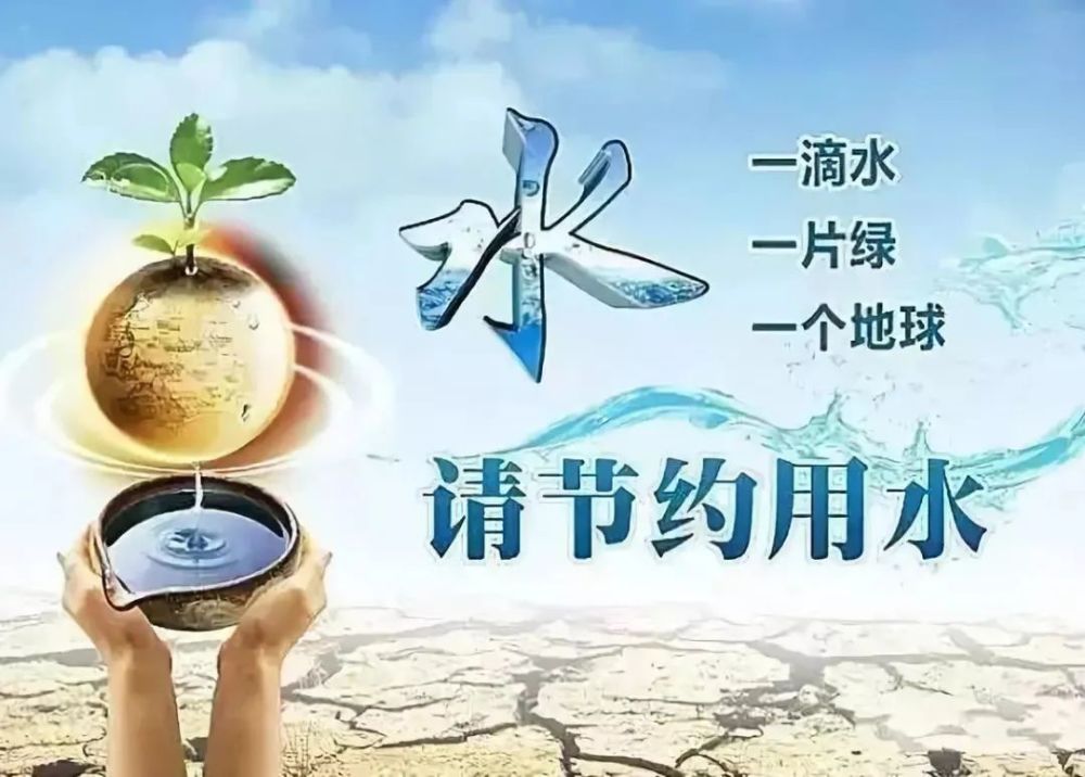 世界地球日|爱护环境,保护地球,我们可以做这些