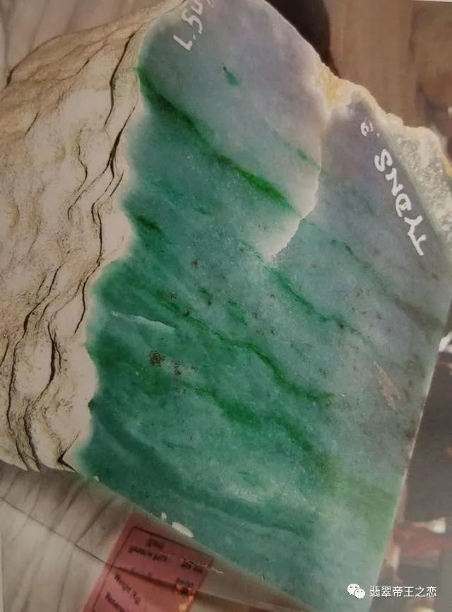 擦肩而过的水翻砂翡翠原石,后悔吗?