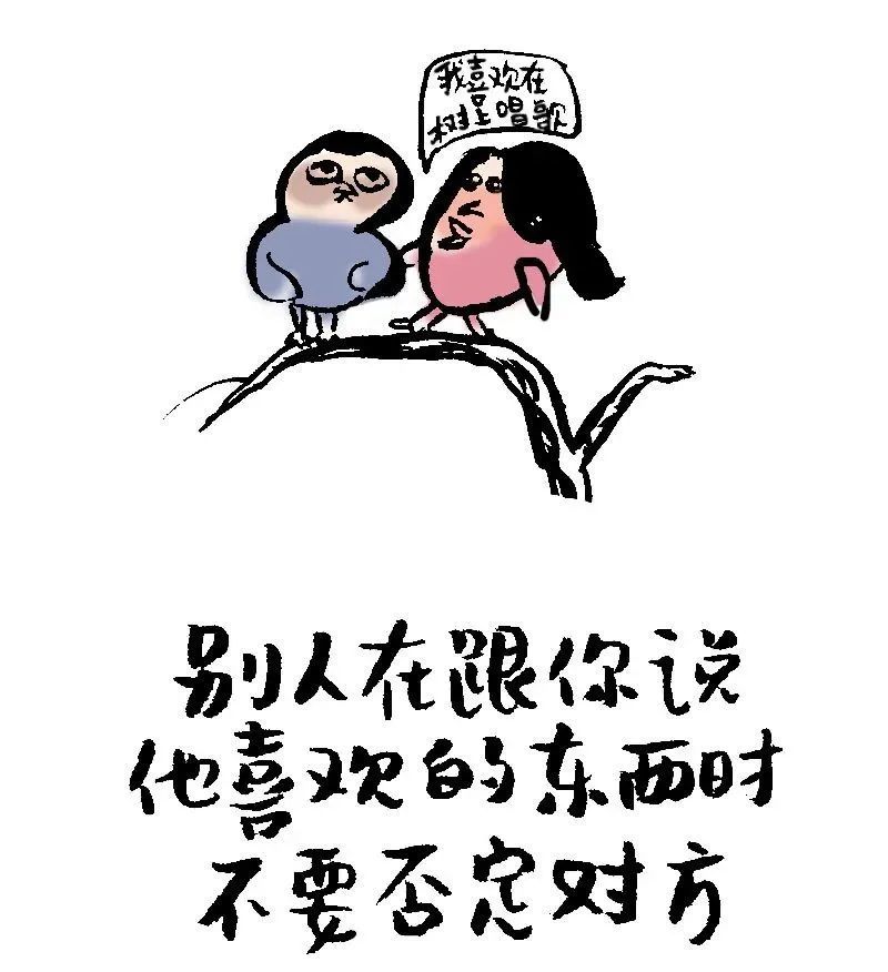 10幅提高人际关系的漫画