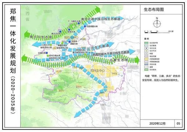 去年底,《洛阳都市圈发展规划(2020—2035)》发布,上街区处于郑洛走廊