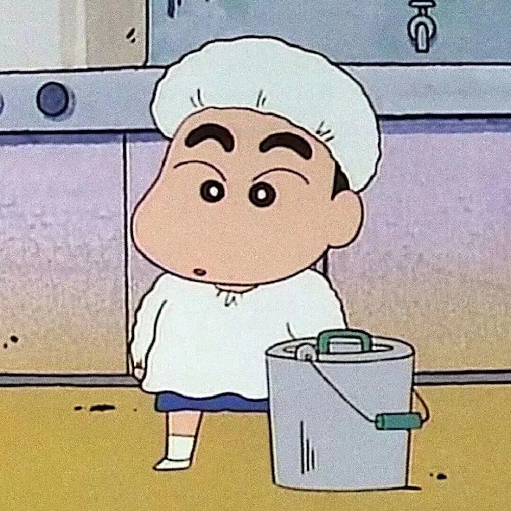 蜡笔小新微信头像 开朗地度过愚蠢的一天吧