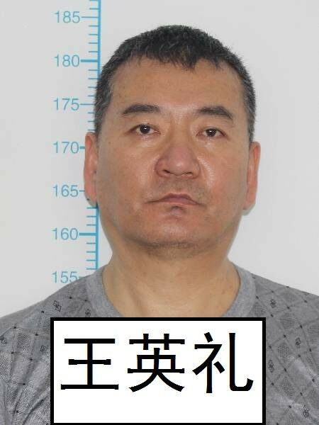 已逮捕绰号"齐小子,已逮捕线索邮寄地址:大兴安岭地区公安局401专案