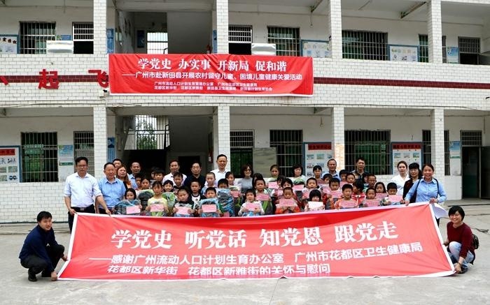 广州天河区流动人口_广州天河区
