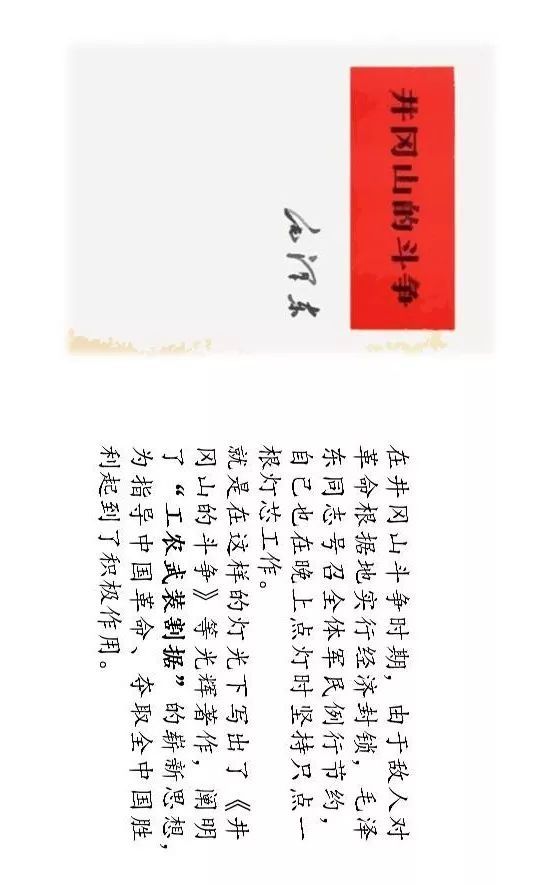 胜利者简谱_儿歌简谱(2)