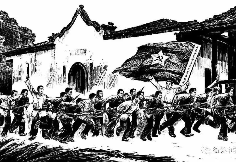 建党百年之党史小故事百年荣光奋进连城连南十三乡暴动
