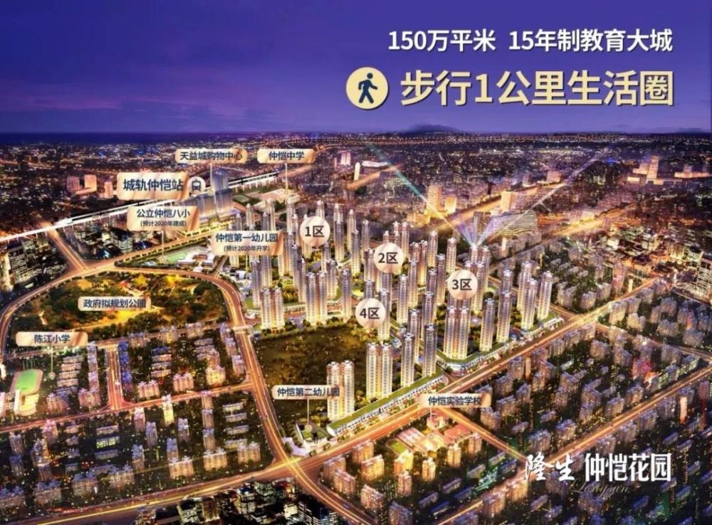 仲恺排名_仲恺农业工程学院