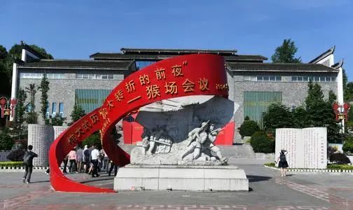 黔南:坚定不移高质量推进长征国家文化公园贵州重点建设区黔南段工作