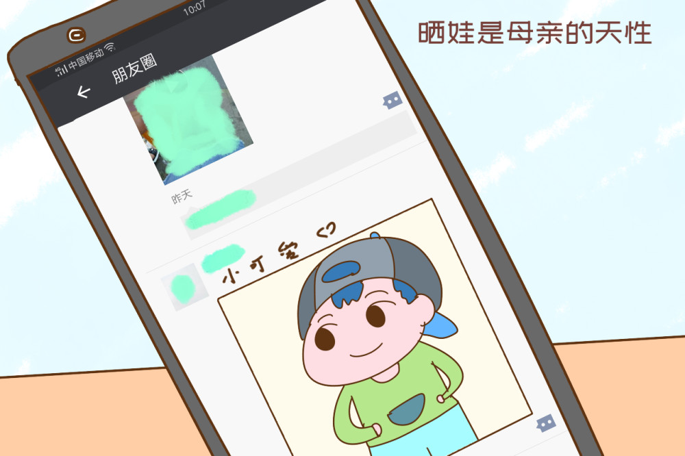 朋友圈晒娃规矩多,以下照片不能秀,家长暴露层次低,还殃及孩子