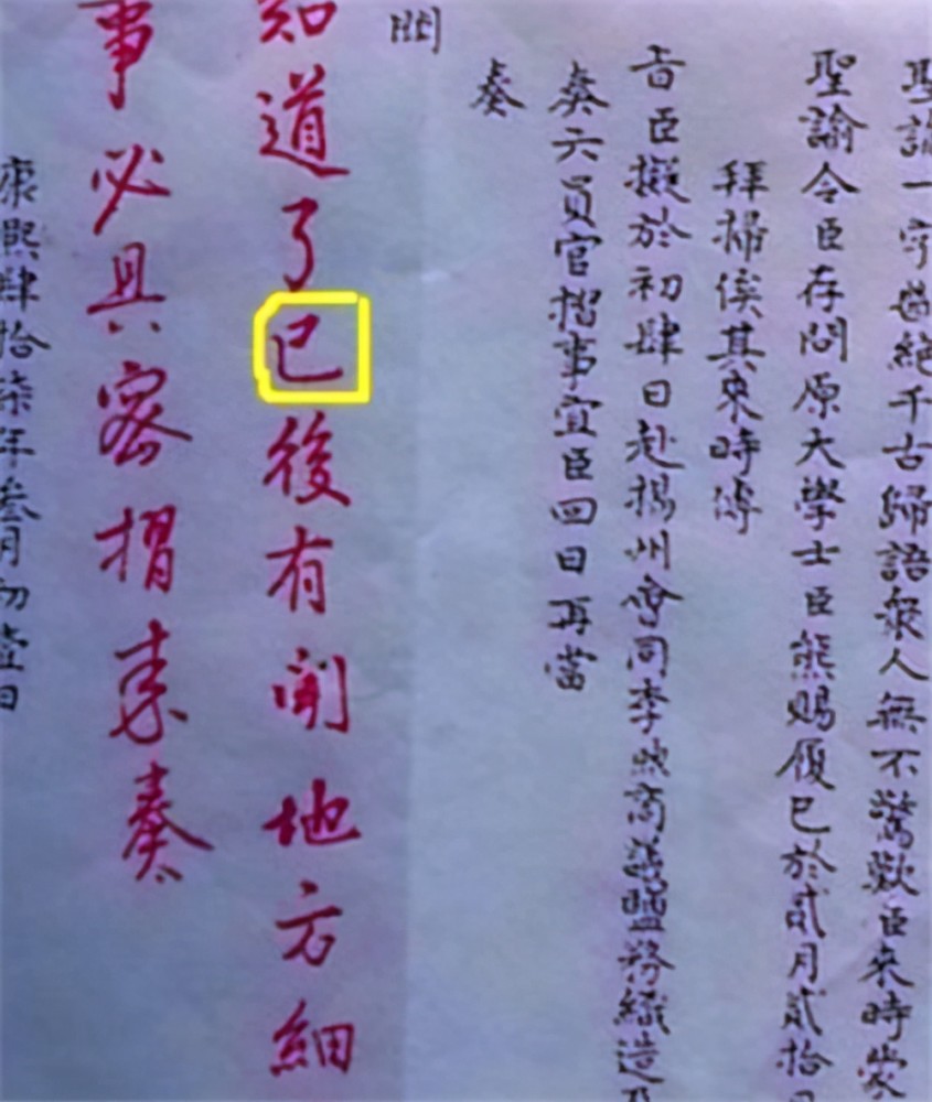 纸什么稼成语_纸稼人2高清手机壁纸(4)