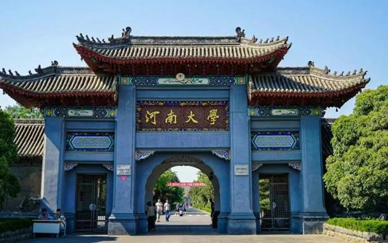 河南排名前三的几所大学,其中一所毕业生包分配,郑州