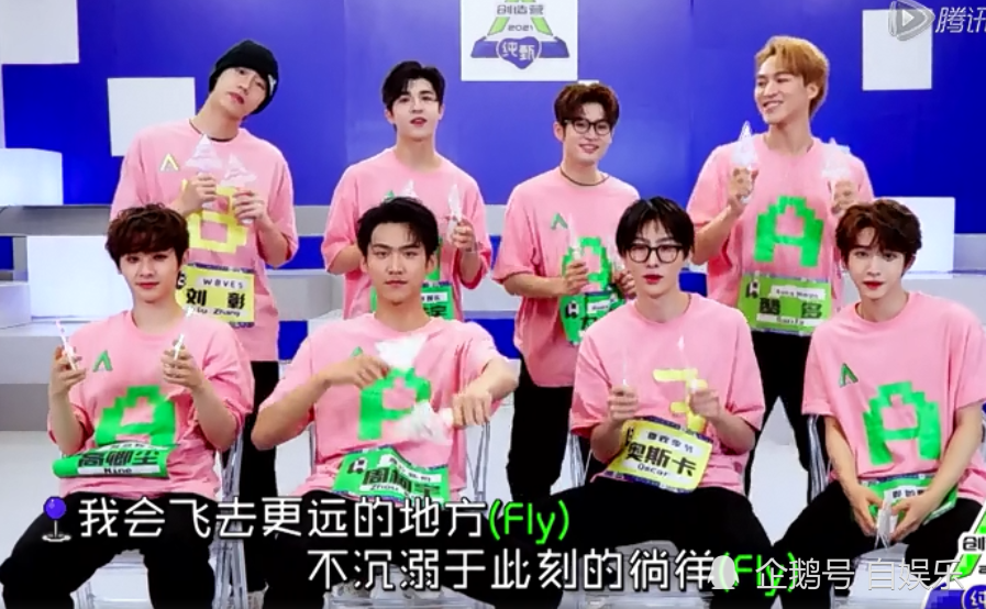 创4晒彩排照,意外曝光学员成团夜造型:林墨白衣少年,我却被刘宇吸引
