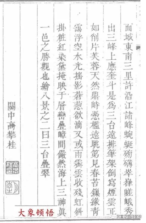 张也教唱谁不说俺家乡好谱曲谱(2)