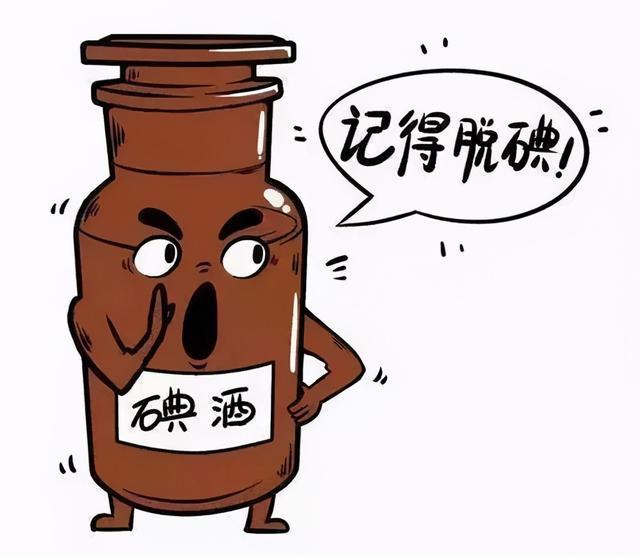 意外受伤,酒精,碘酒,碘伏……该如何选择?
