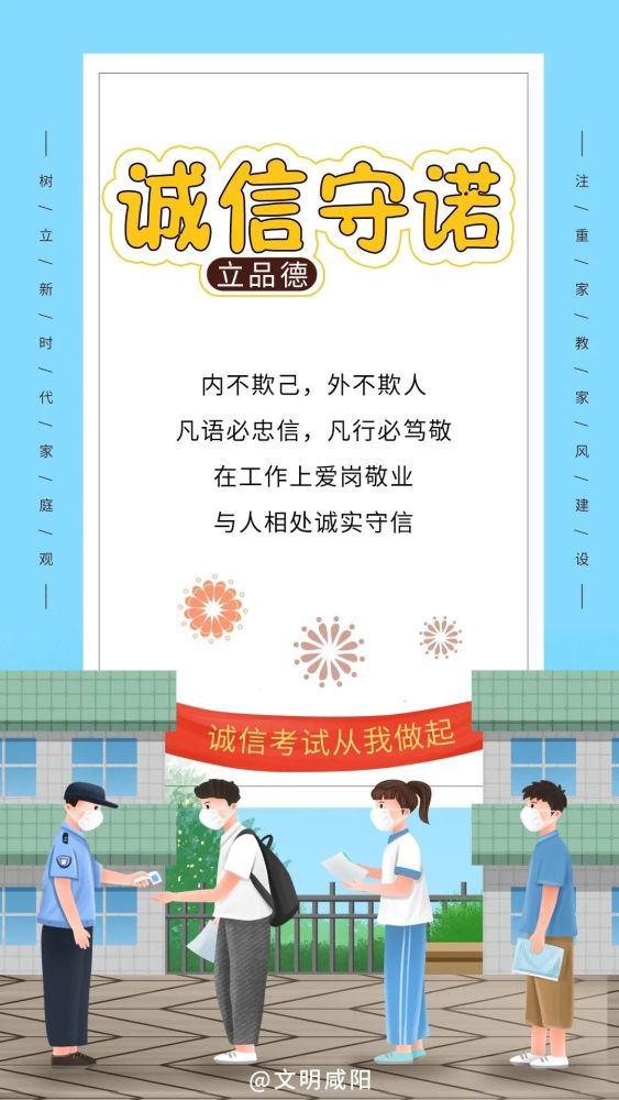 【文明汉阴:第378期】【家风家训】一个好的家庭应有哪些"标配"?