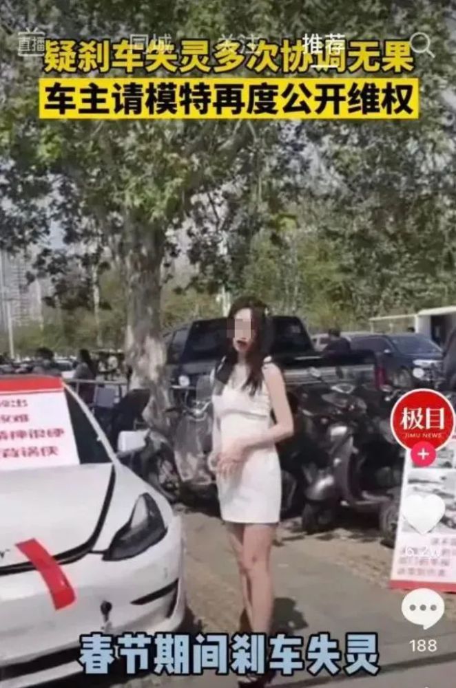 特斯拉女车主大闹车展,现场视频曝光:到底是谁把她逼上了车顶?