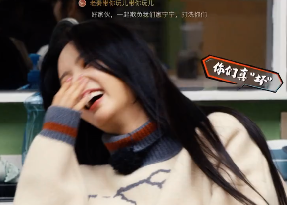 王艺瑾绿茶操作和董又霖取笑队友刘些宁粉拉上秦霄贤背锅