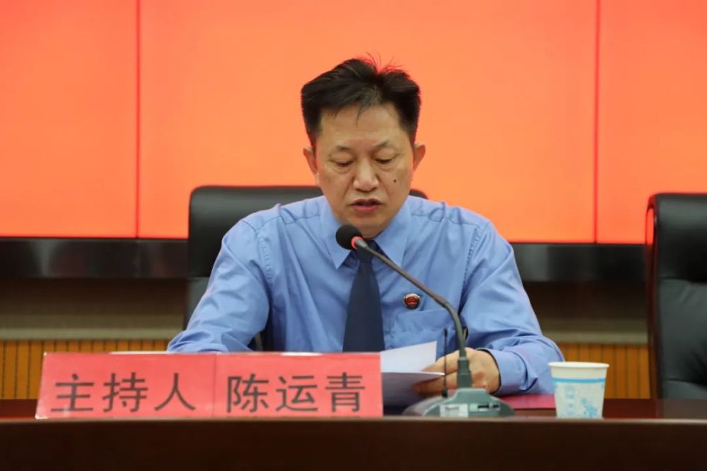 安仁县人民检察院召开教育整顿查纠整改环节警示教育大会