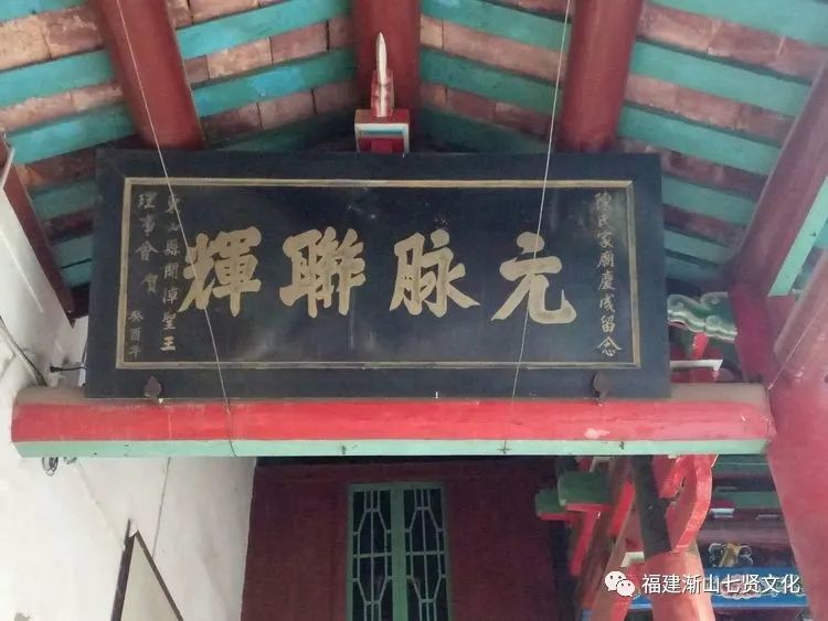 一代宗师,六十四字陈氏家训流芳百世!